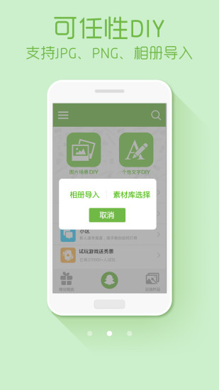 綠豆動態(tài)壁紙3