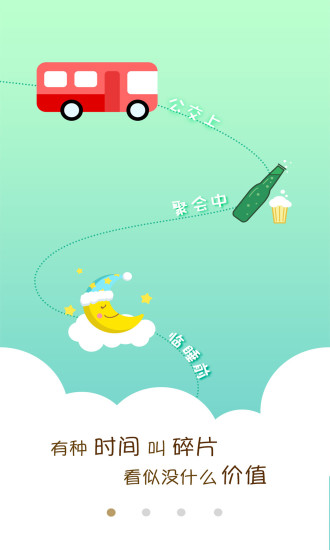 財(cái)神意趣2