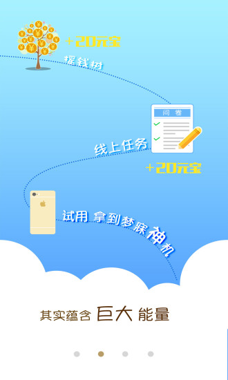 財(cái)神意趣3