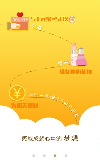 財(cái)神意趣4