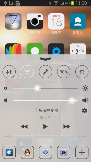 iPhone6S蘋果鎖屏主題4