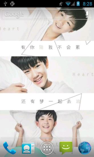 TFBOYS2動(dòng)態(tài)壁紙1