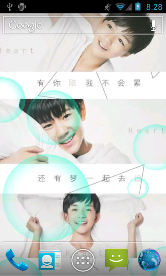 TFBOYS2動(dòng)態(tài)壁紙3