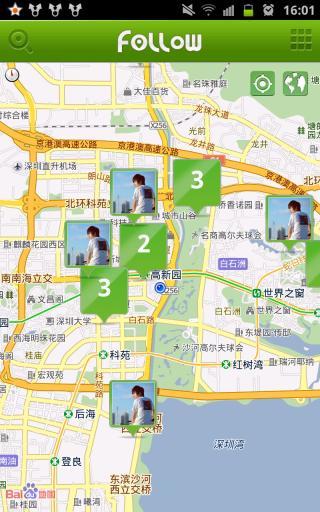 跟我走GPS地圖定位2