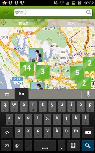 跟我走GPS地圖定位3