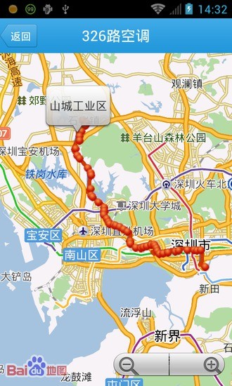 智道公交2