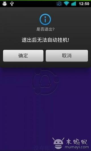挂q网站,