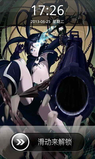 黑巖射手鎖屏4