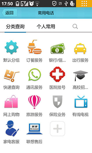 網(wǎng)址導(dǎo)航2013版5
