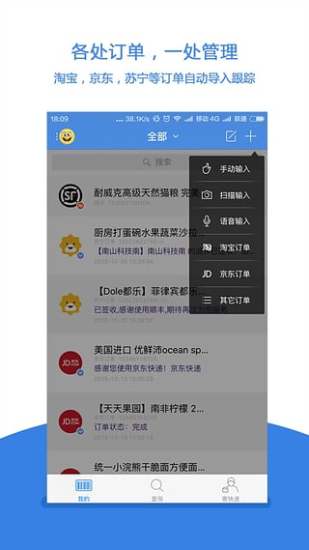 快遞1002