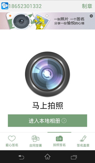 BB會簽2