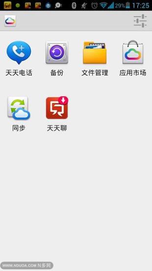 華為訊息服務(wù)5