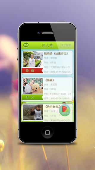 自學引擎4
