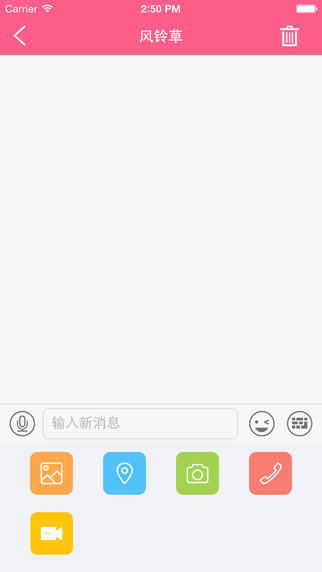 愛社區(qū)3