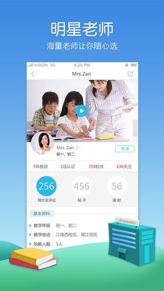 中考2