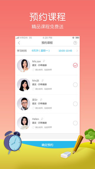 中考3