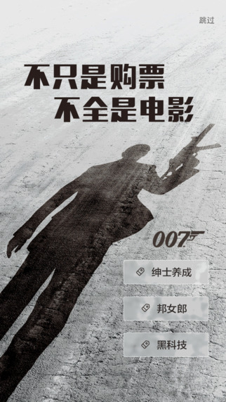 格瓦拉1