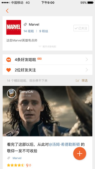 格瓦拉5