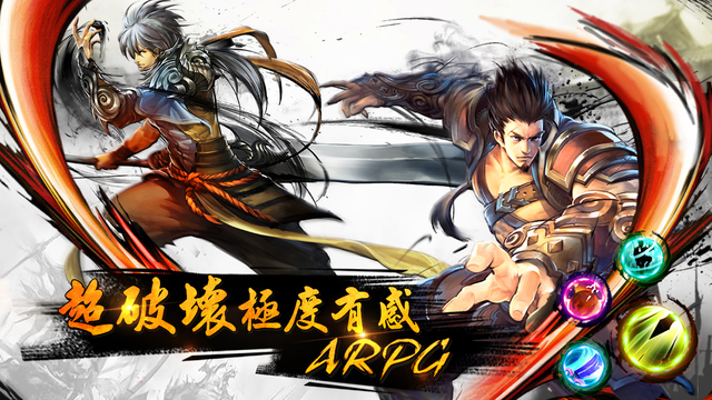 斗魔三國志3