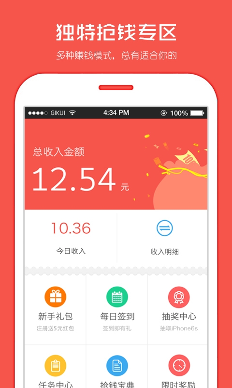 酷鎖屏2
