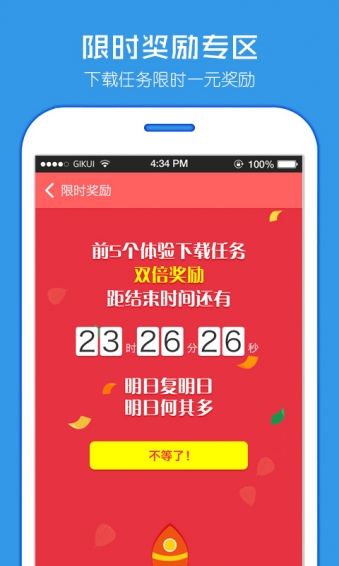 酷鎖屏3