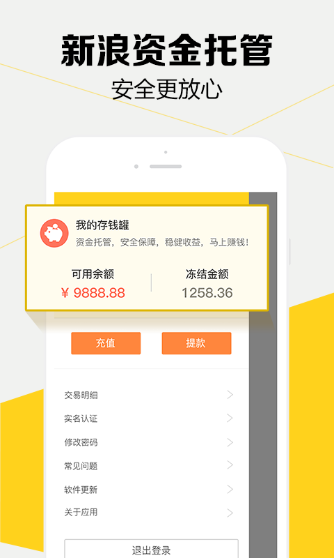 我去投注站4