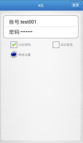 移動KK1