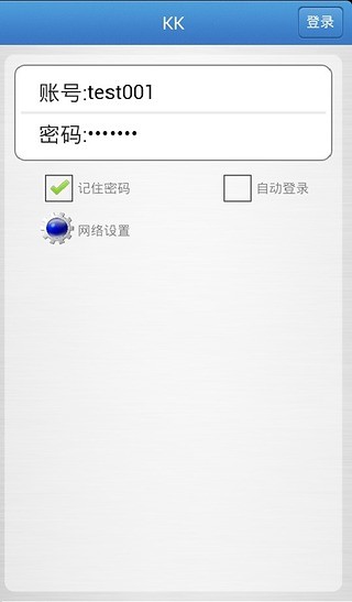 移動KK3
