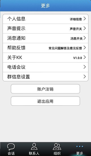 移動KK4
