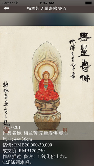 北京匡時(shí)4