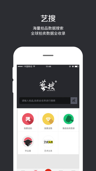雅昌兜藏5
