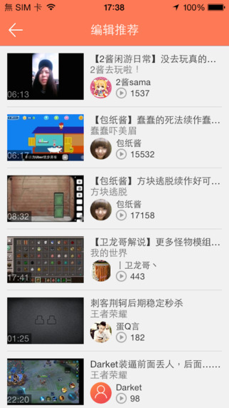 凸凸TV 2