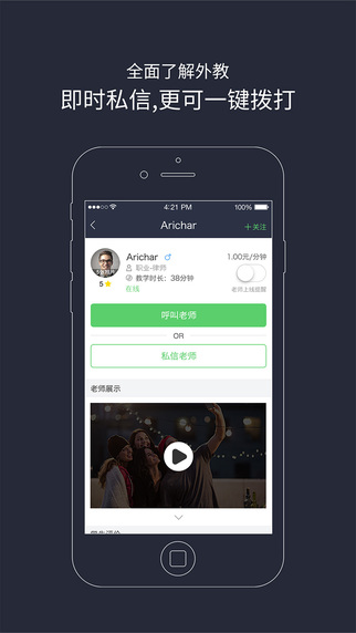 非聊不可3