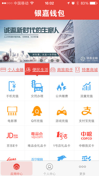 銀嘉錢包3