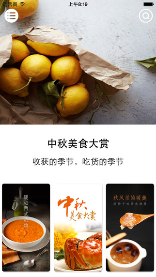 知餐2
