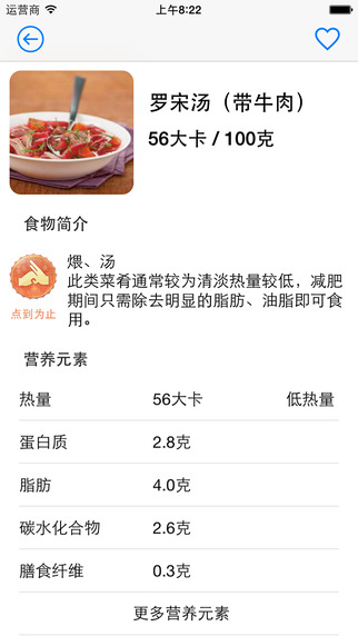 知餐3