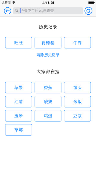 知餐5