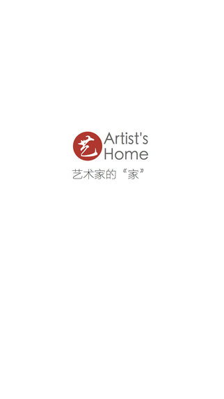 藝術(shù)家1