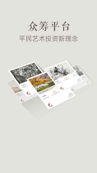 藝術(shù)家4