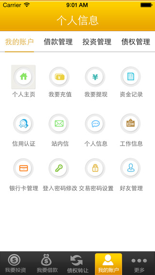 瑞銀創(chuàng)投4
