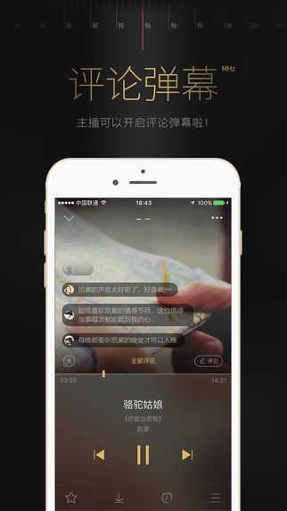 企鵝FM 3