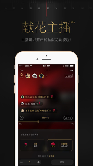企鵝FM 2