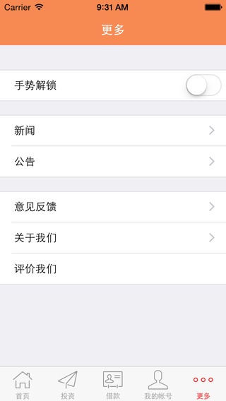 提錢(qián)網(wǎng)5