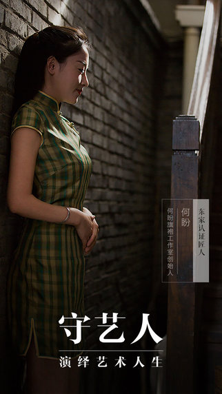 東家3