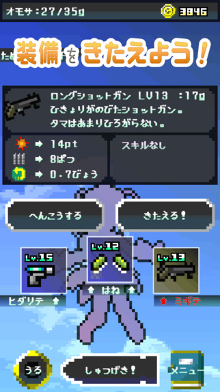 雙槍之靈3