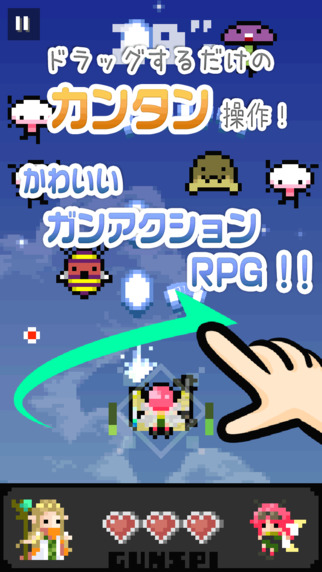 雙槍之靈1