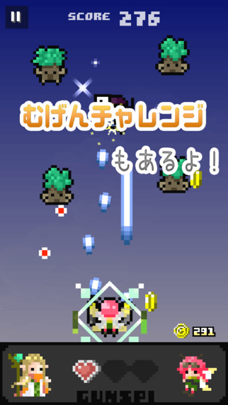 雙槍之靈5