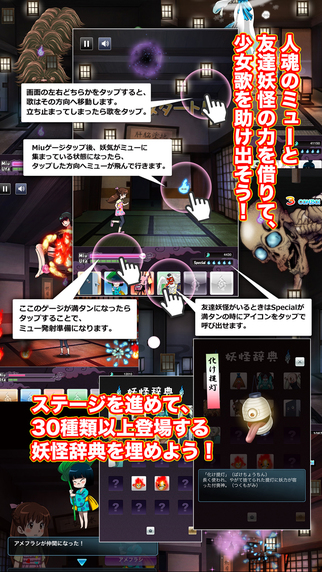 歌與森林的妖怪公館2