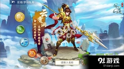 問道手游青龍?jiān)趺礃?？寵物青龍最佳加點(diǎn)方案解析