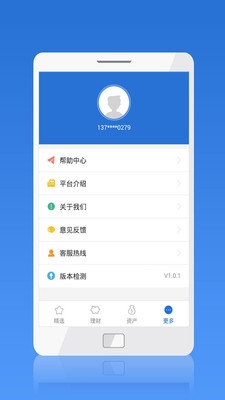 贏貝理財(cái)5